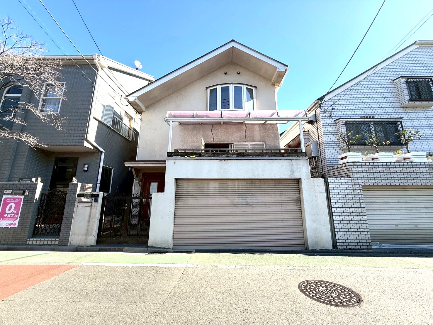 世田谷区船橋2丁目　中古戸建