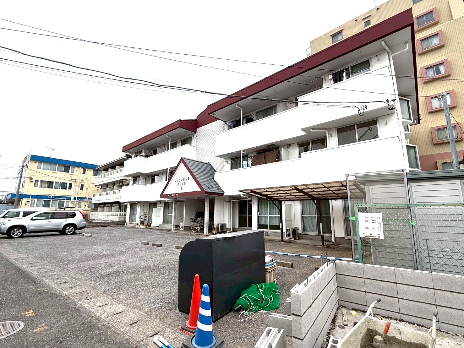 サクセスロード